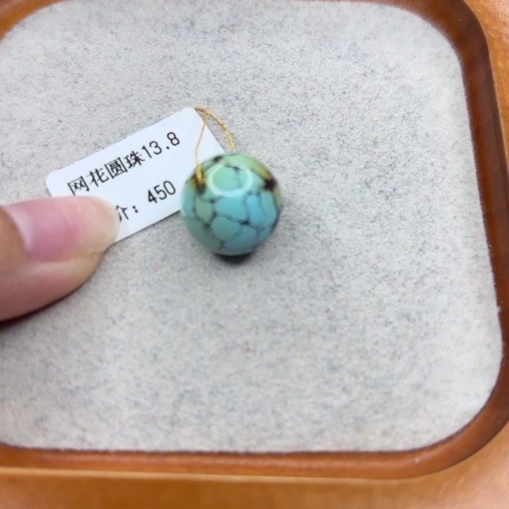 绿松石未镶嵌手链