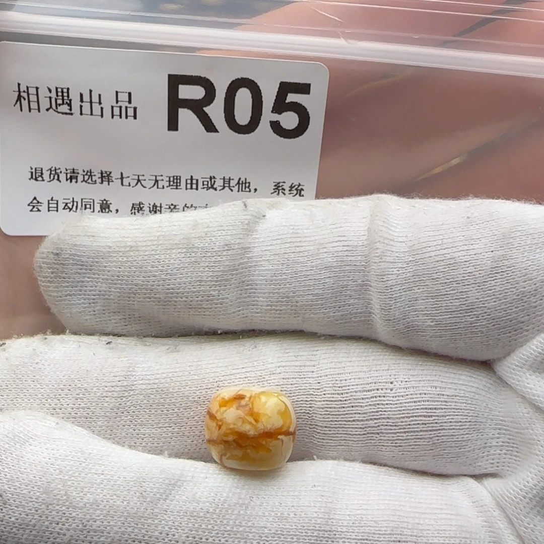 琥珀裸石未镶嵌空*琥珀蜜蜡