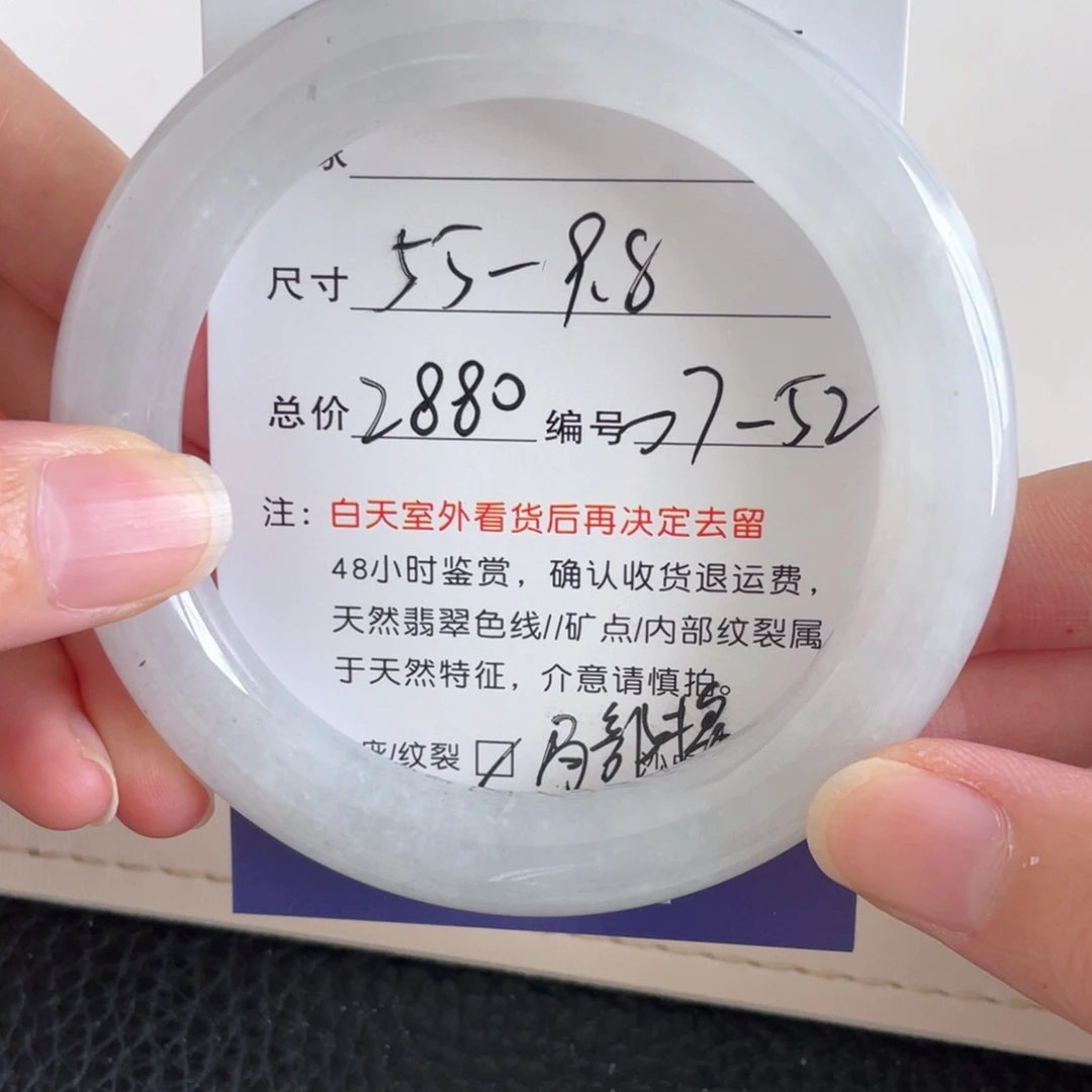未镶嵌手镯翡翠翡翠手镯