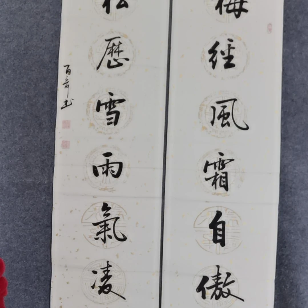 书法书法作品书法作