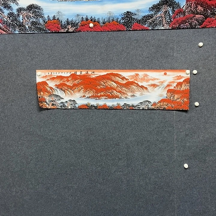 国画四尺对开山水一幅