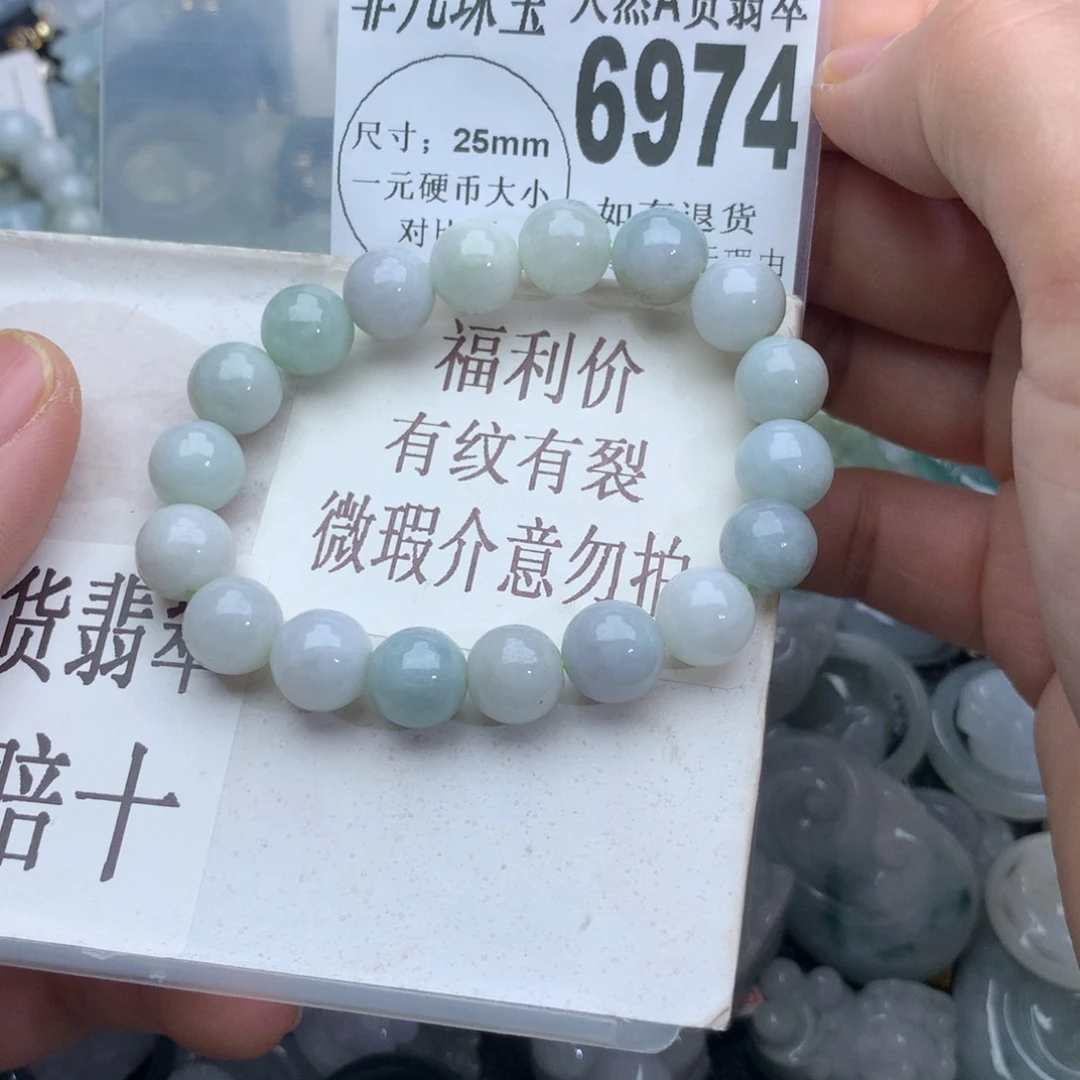 翡翠颈饰未镶嵌6974。