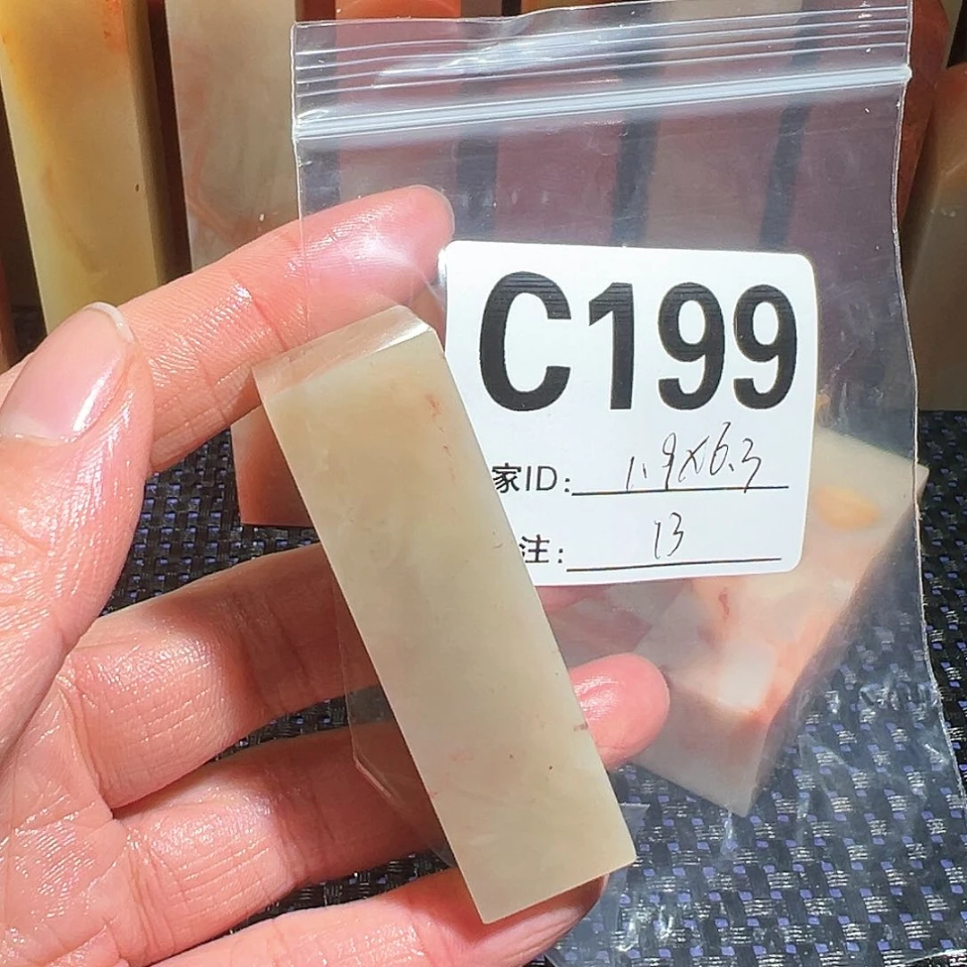 【闪购商品】寿山石印石老挝石