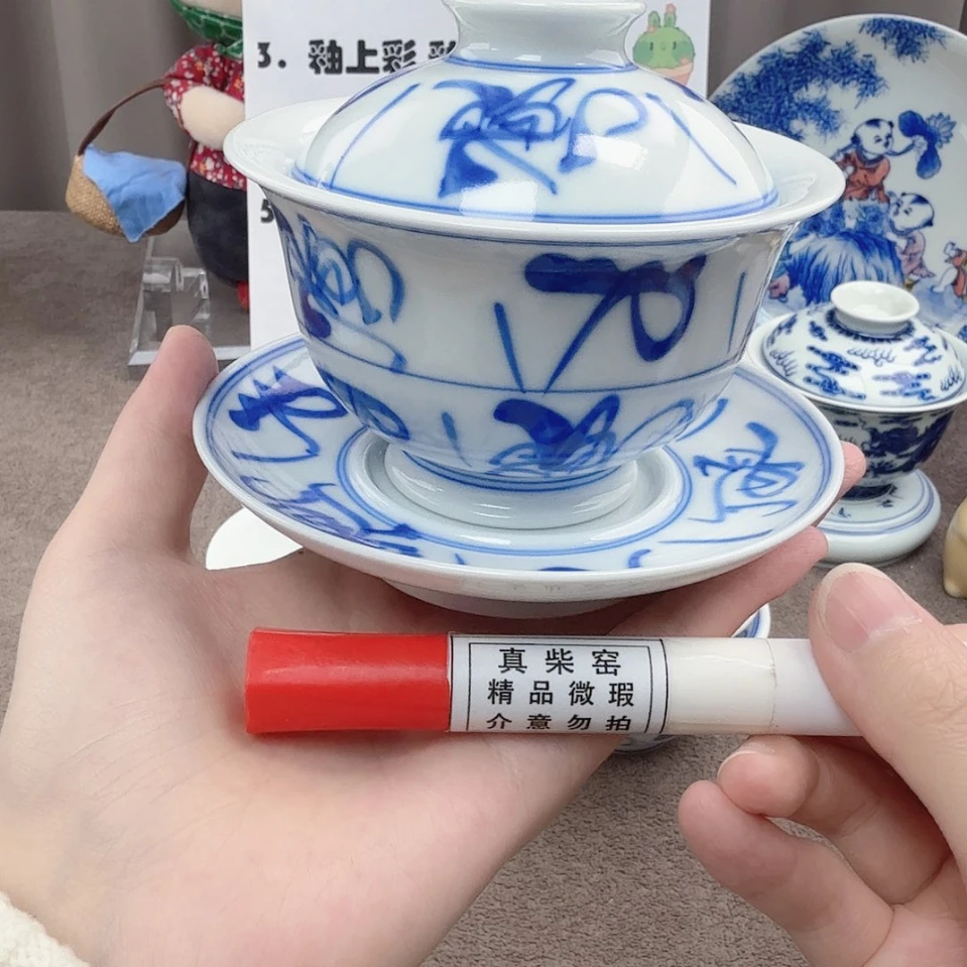 杯陶瓷制品加工企业及其他企业