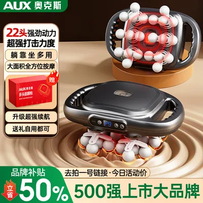 【拍一号链接，今日活动价！】奥克斯22头99档超强动力360