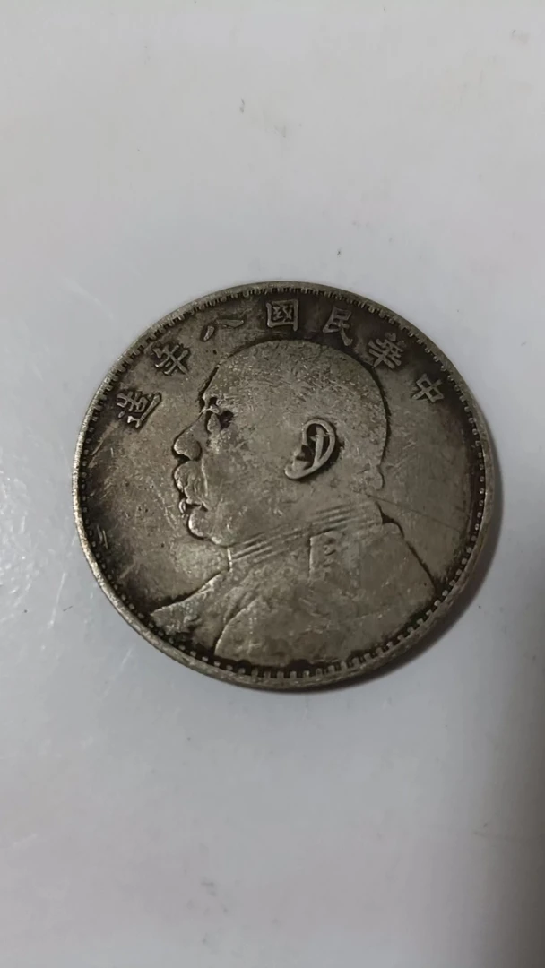 八年大头复古工艺品桌面摆式