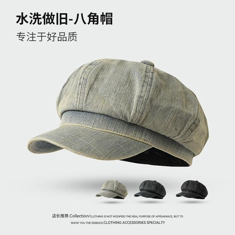 秋季新款韩版复古水洗八角帽女时尚小众大头围素颜显脸小云朵帽子