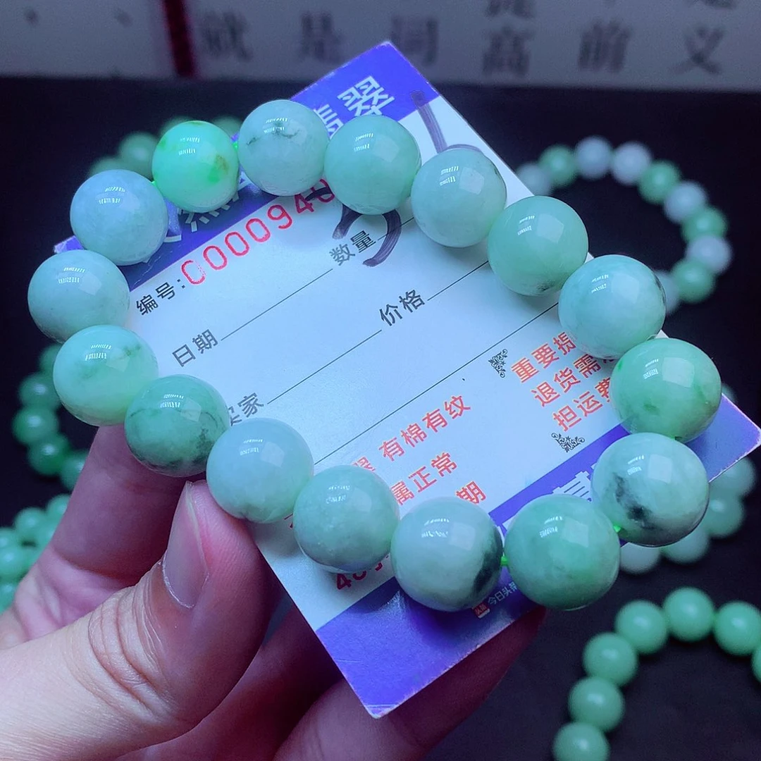 翡翠未镶嵌毛衣链