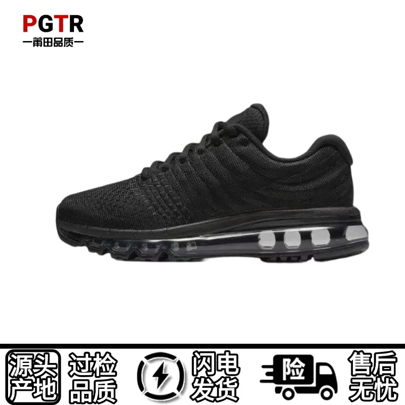 【顶配版本】'airmax2017'气垫跑步鞋全掌气垫鞋男女运动透气休闲鞋