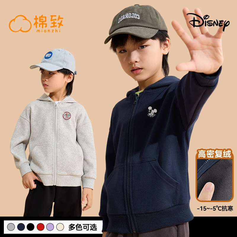 【迪士尼IP】棉致童装儿童加绒外套秋冬款中大童冬季保暖连帽卫衣