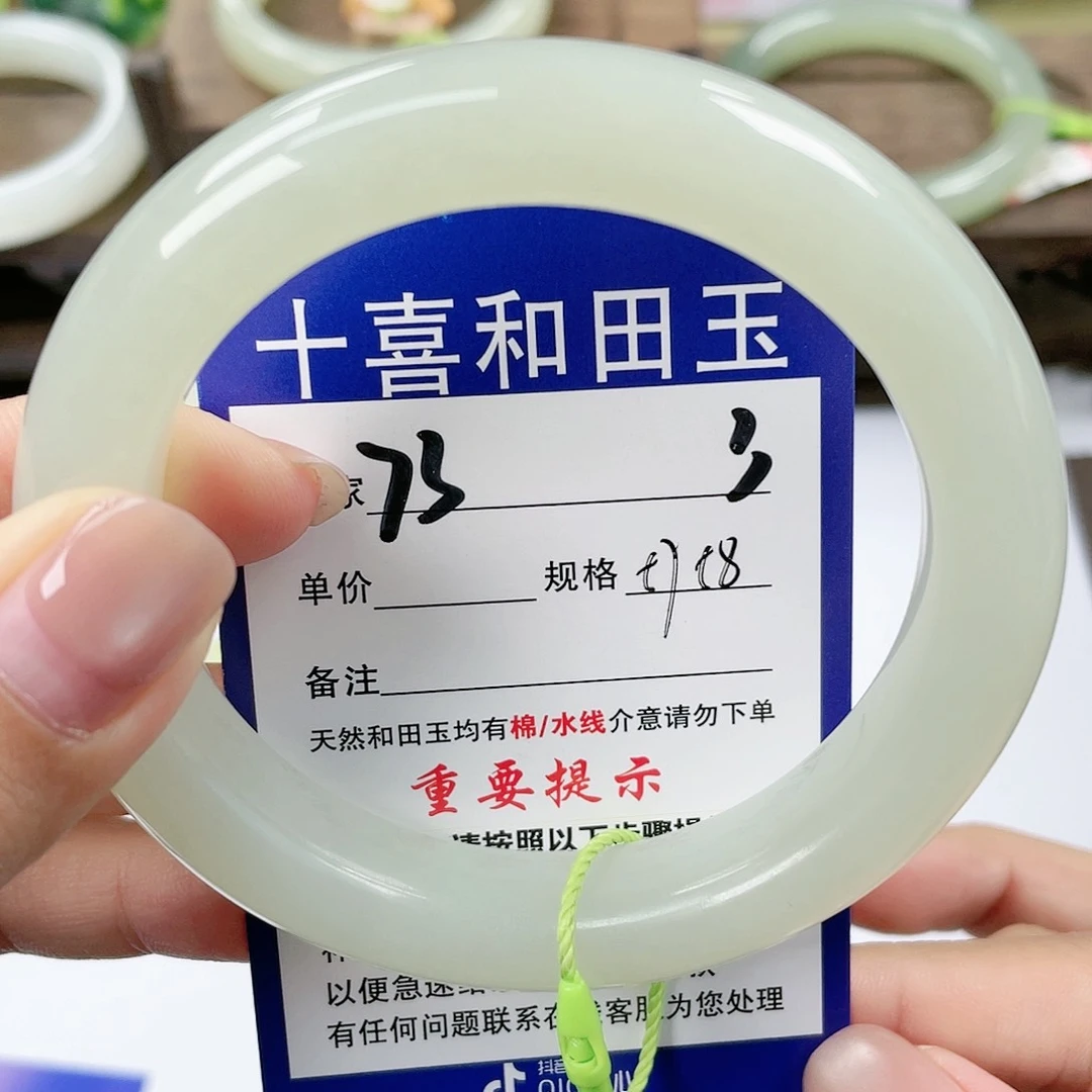【闪购商品】未镶嵌手镯和田玉