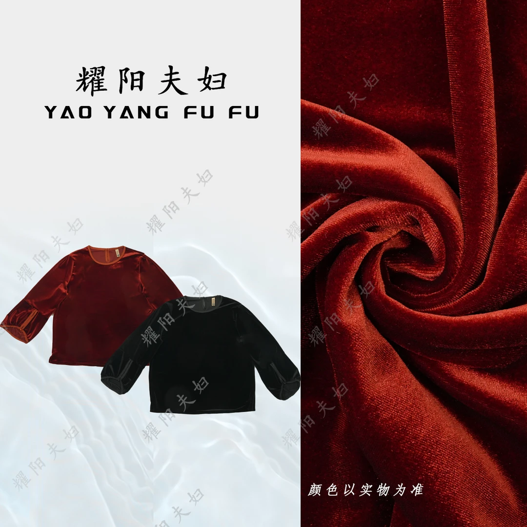 耀阳夫妇【墨海游龙】QGN004新中式复古时尚上衣