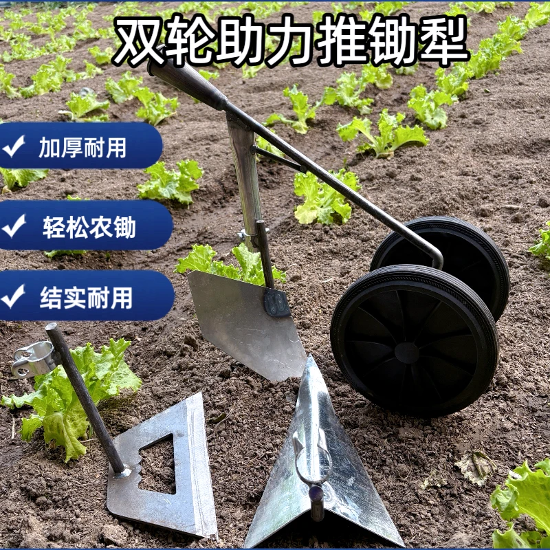 春耕农用三合一多功能双轮助力锄草松土开沟三角犁手推犁