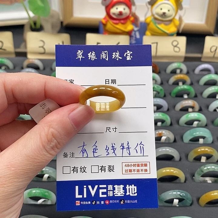未镶嵌戒指翡翠第*极a货16圈zz