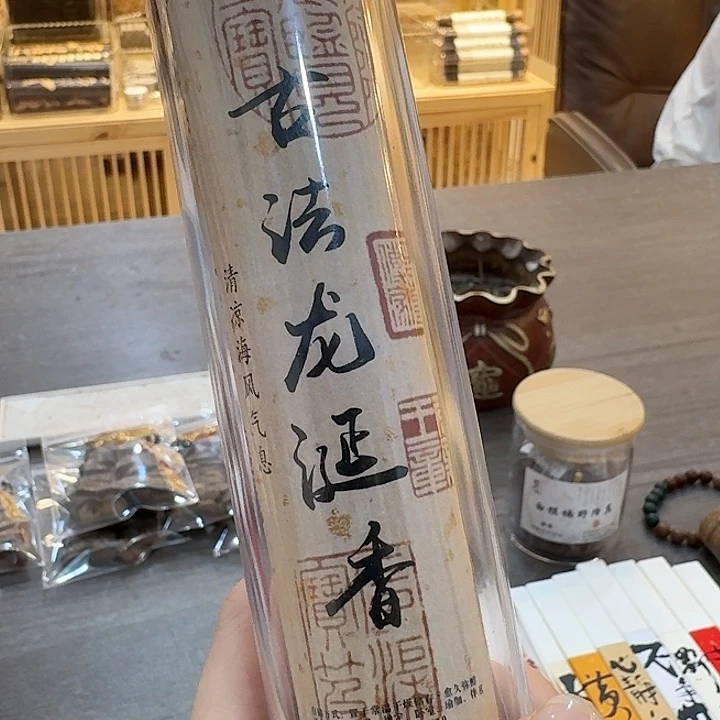 玲珑香阁闪购专用链接