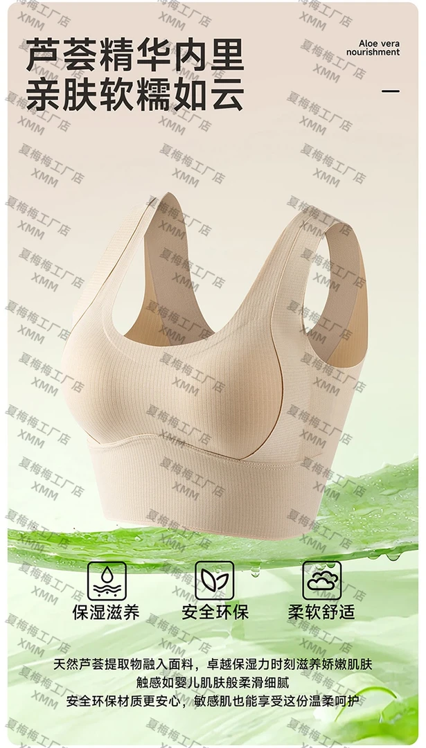 XMM.【弹力大u背美背】时尚百搭内搭美背通勤运动瑜伽保温无痕P2601