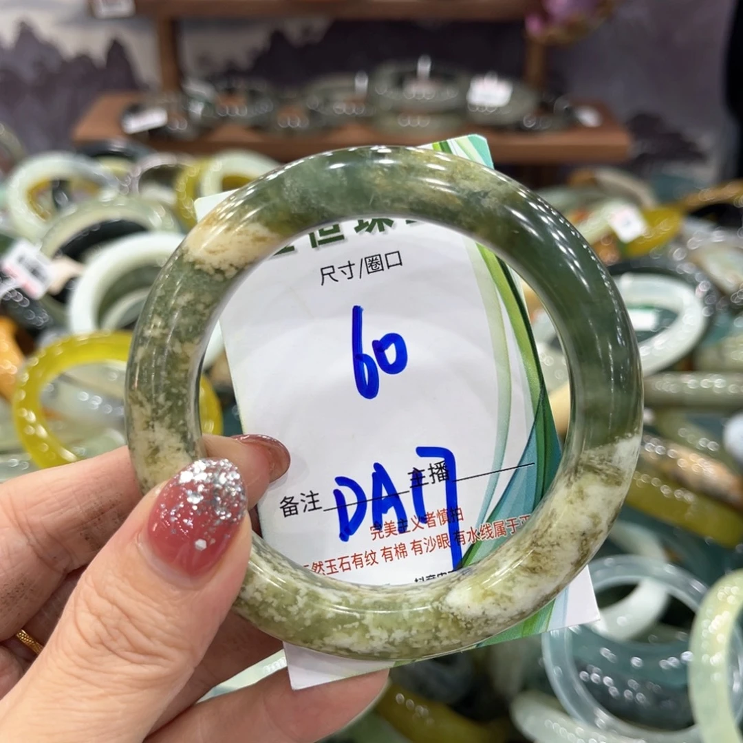 未镶嵌蛇纹石玉手镯手镯