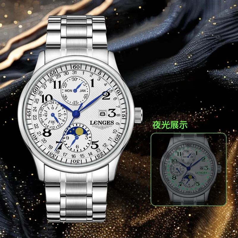 【专柜直发】全新/六针月相系列/高端防水全自动男士腕表XR-8