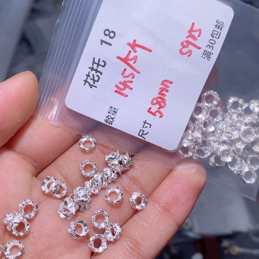 水晶珠宝半成品银S925镶嵌花托18