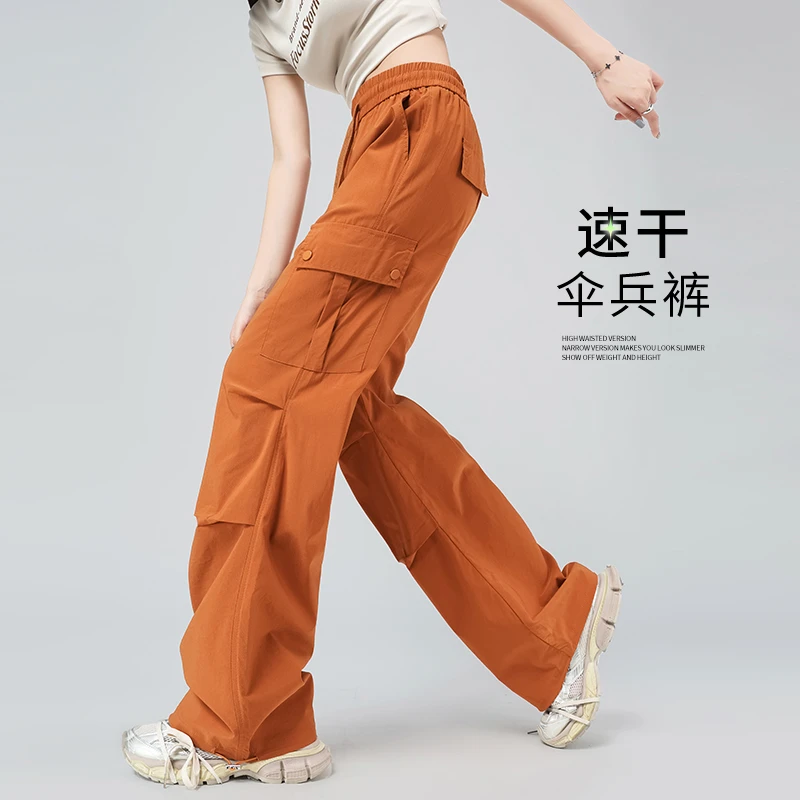2025夏季女速干高腰显瘦美式户外伞兵裤时尚瘦版夏季穿搭夏日穿搭
