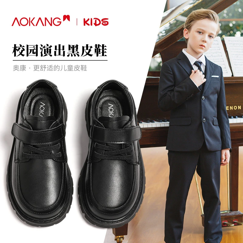 奥康童鞋真皮男童皮鞋2025秋季新款黑色软底儿童皮鞋中大童表演鞋