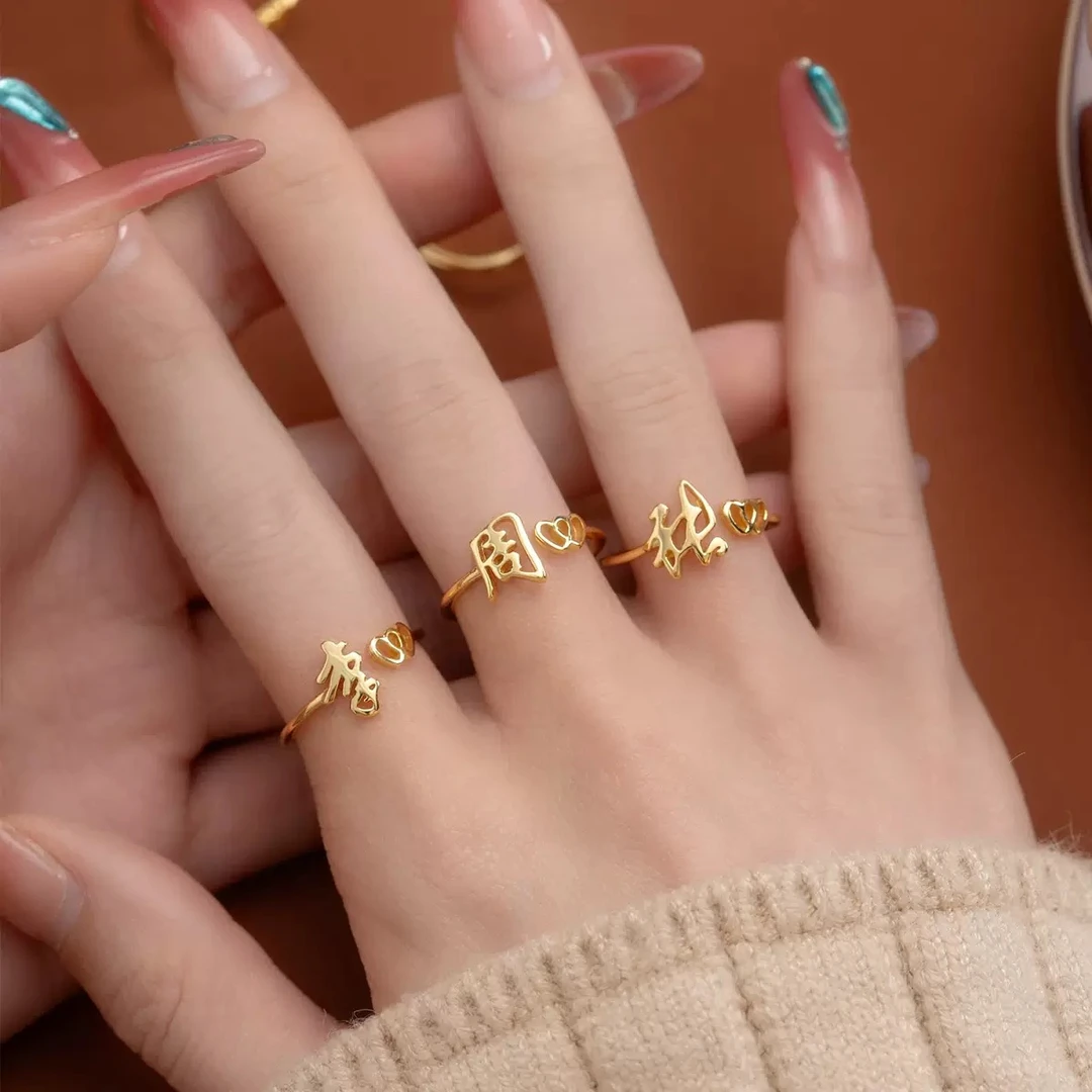 925纯银百家姓姓氏女新款爱心摆件小众设计感开口创意摆件跃立