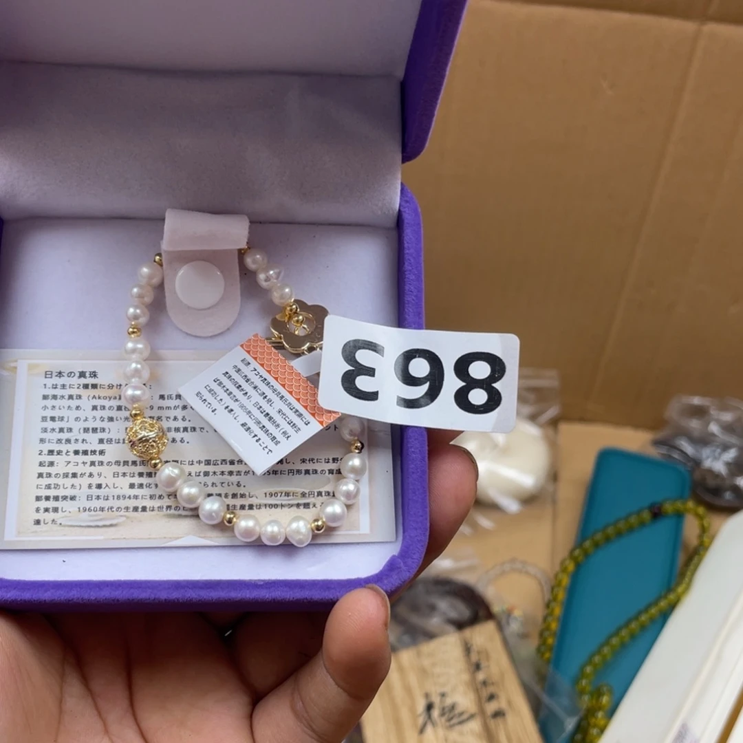S***a0000000000编号863