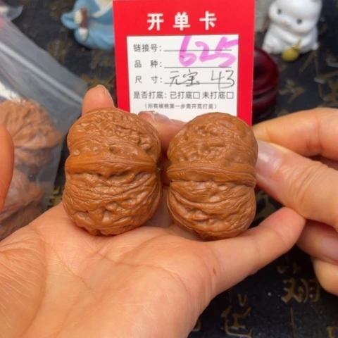 吊坠文玩核桃文玩了吗我