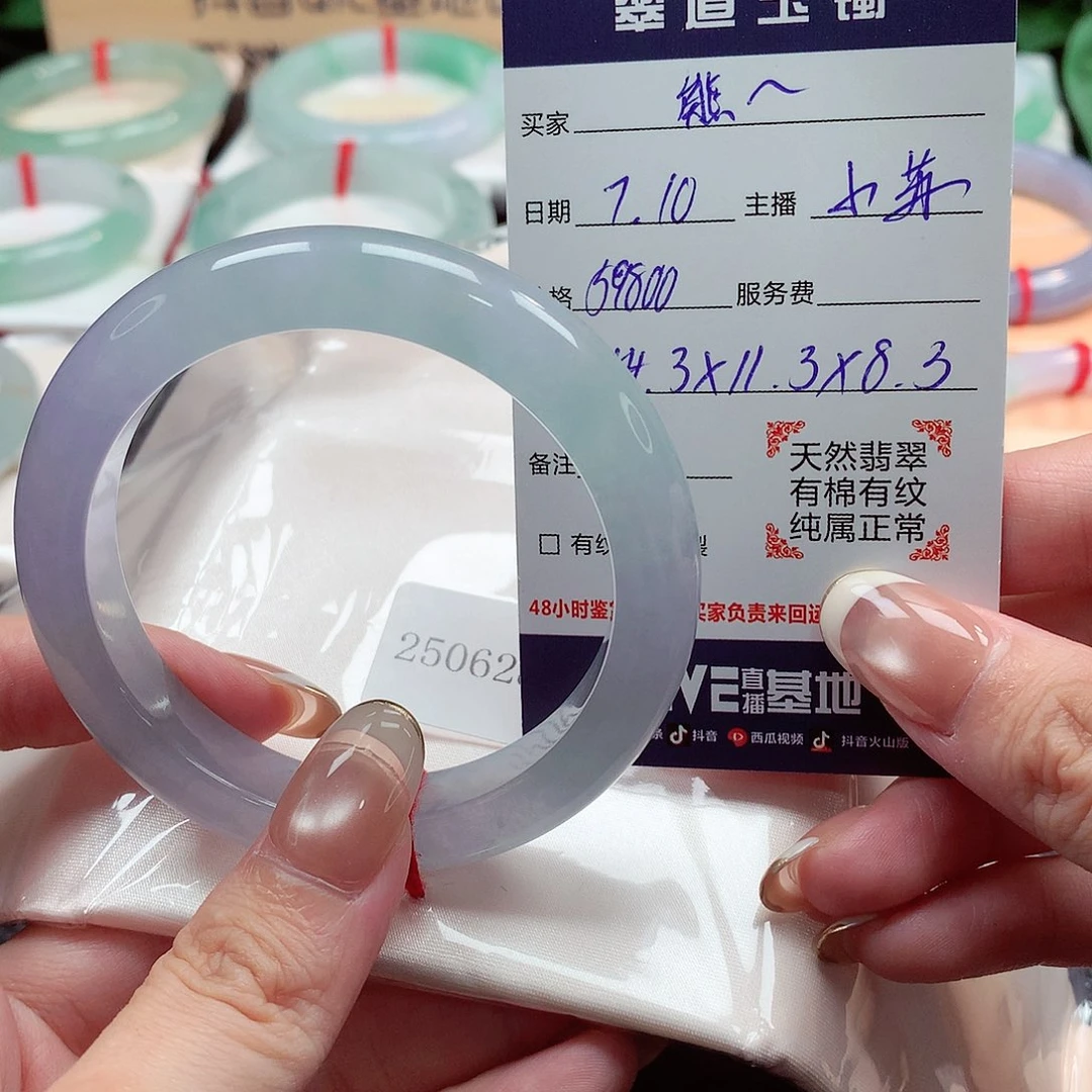 翡翠手镯未镶嵌熊**?天然a货翡翠