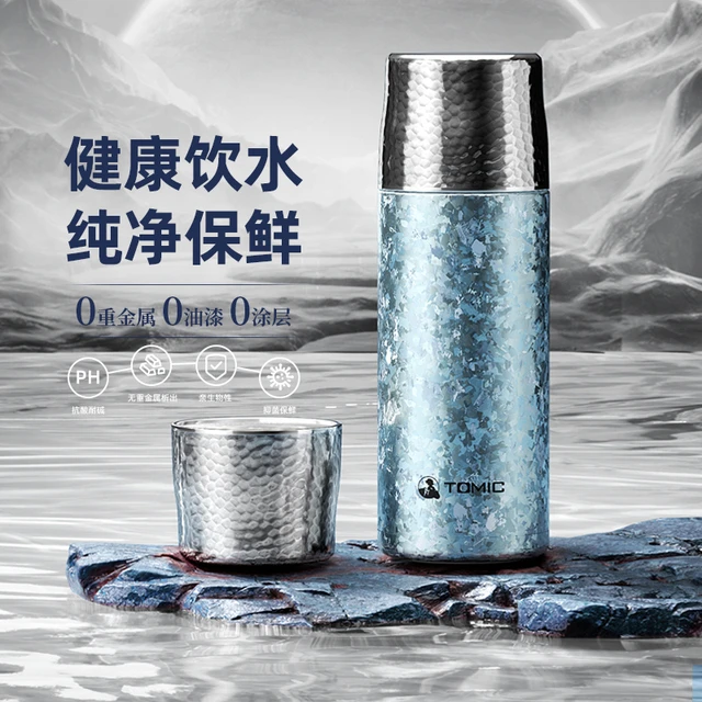 TOMIC特美刻茶水分离保温杯高端商务纯钛杯子随手杯男女水杯