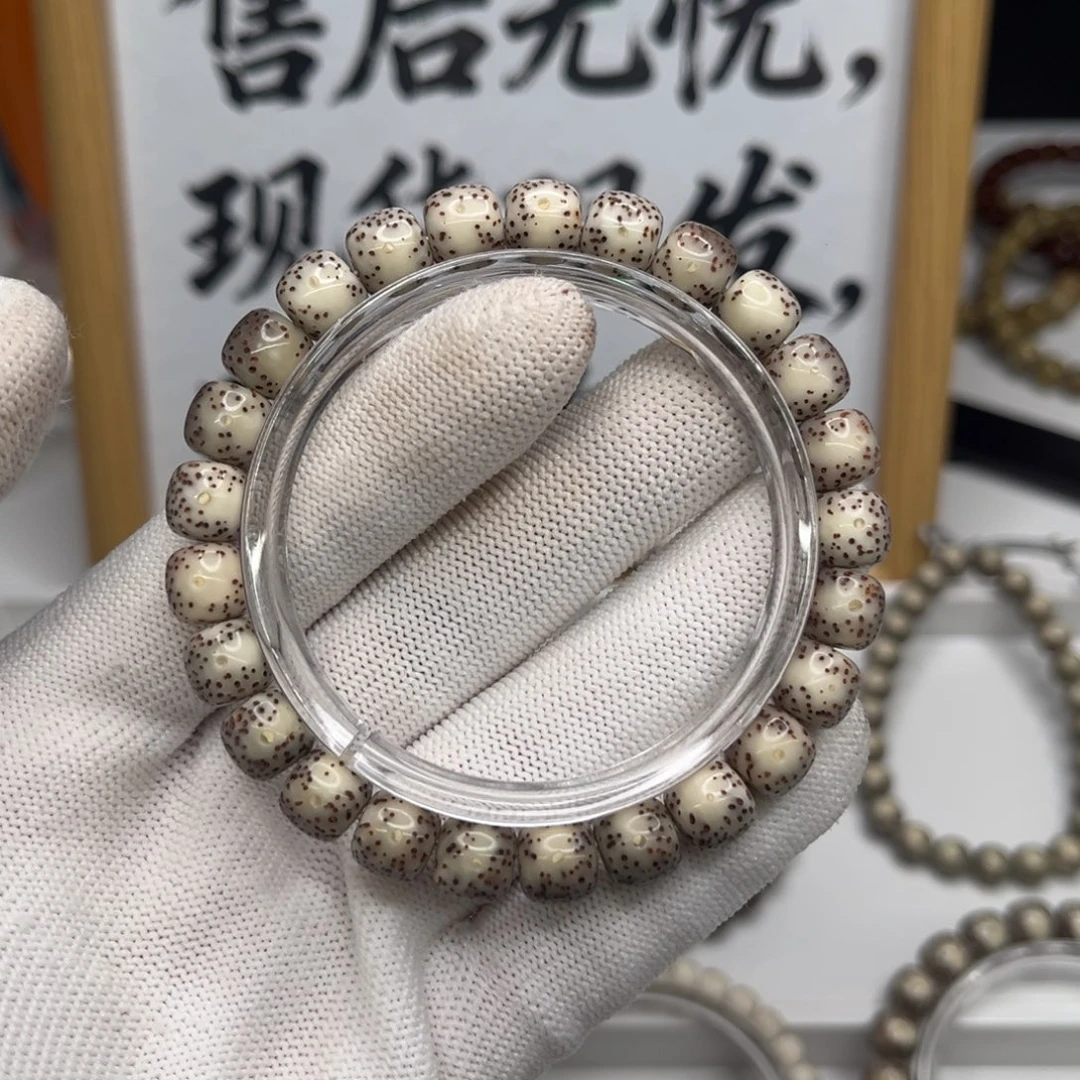 吊坠星月菩提卡9糯冰大留白