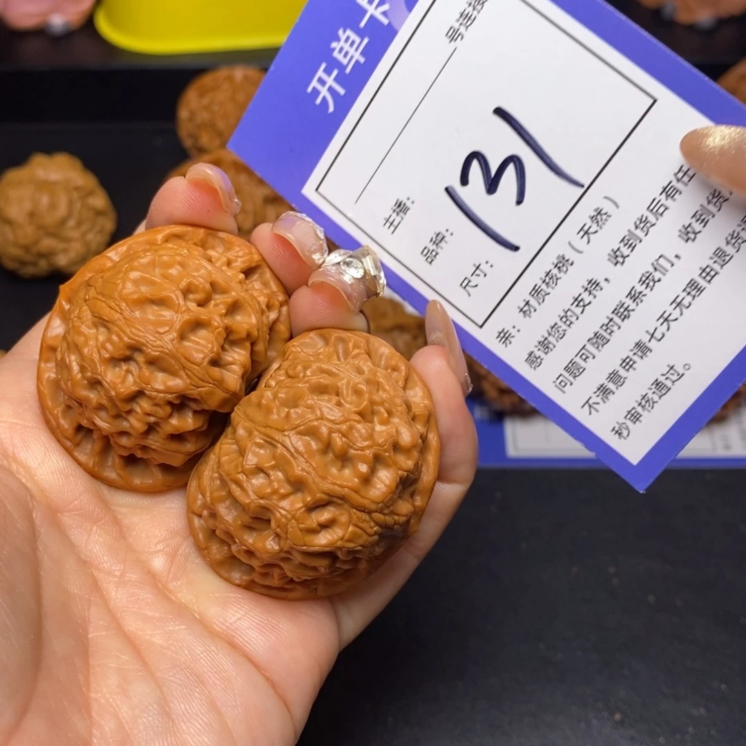 文玩核桃把件44宫灯131
