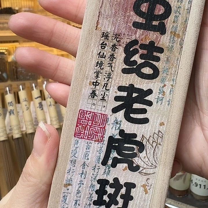 玲珑香阁闪购专用链接