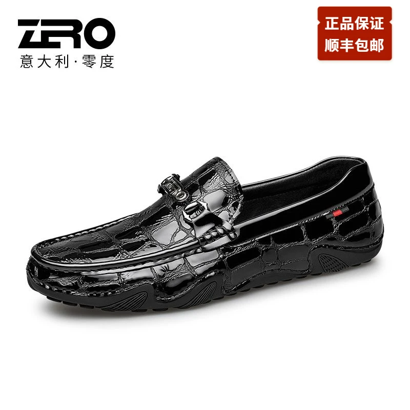 意大利零度国际大牌男鞋2025新款时尚真皮豆豆鞋男士商务休闲皮鞋