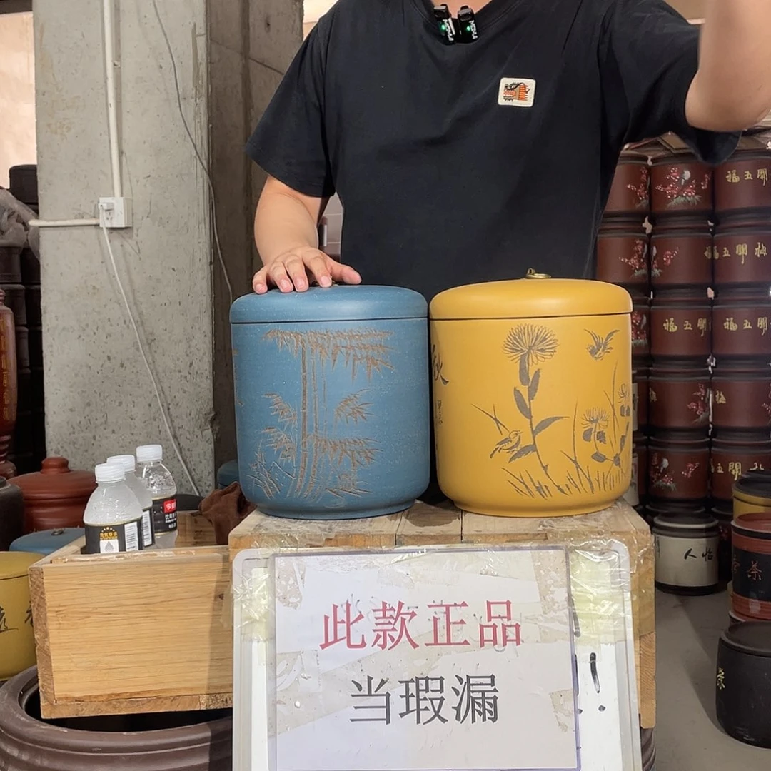 宜兴原矿紫砂茶叶罐