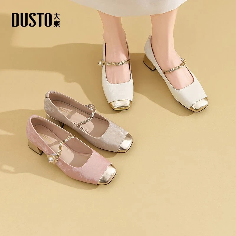 大东拼接方头浅口玛丽珍2025年秋季法式轻奢百搭舒适增高女鞋0083