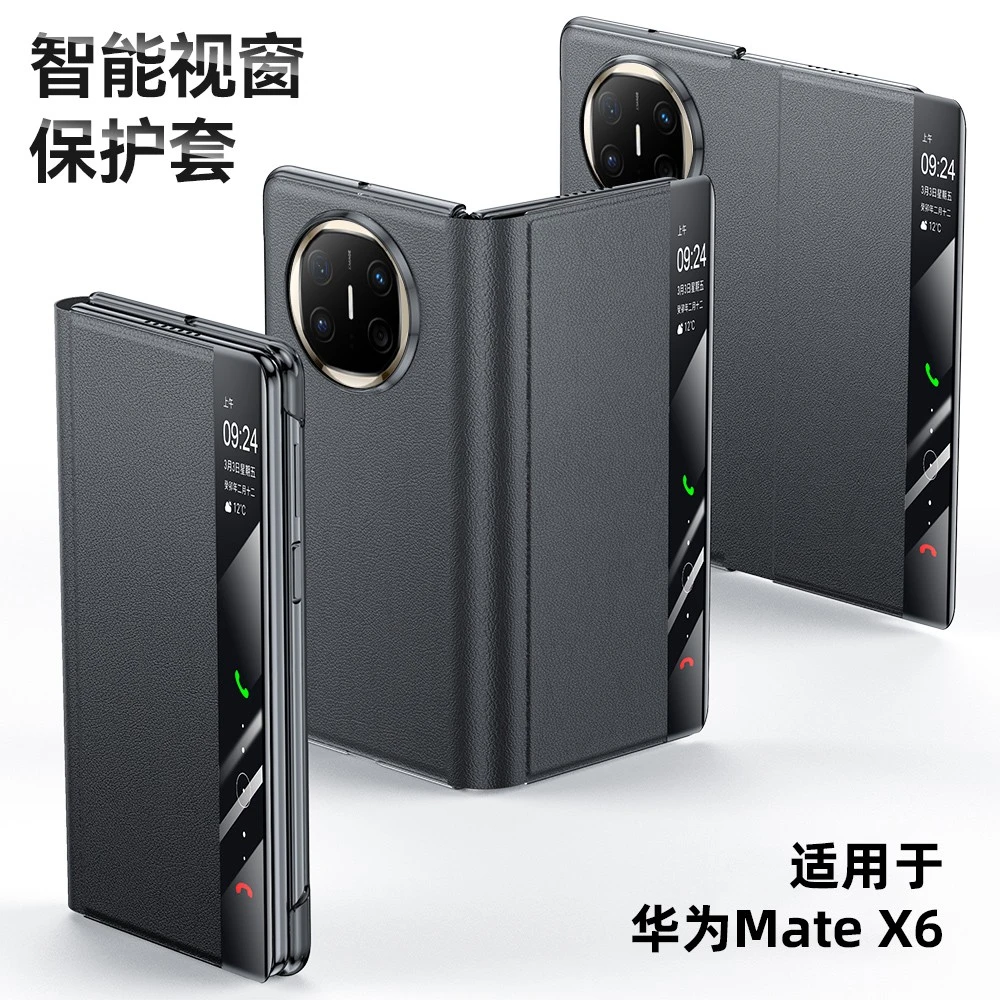 适用于华为matex6手机壳x6折叠屏ICL-AL10翻盖保护套全包防摔皮套
