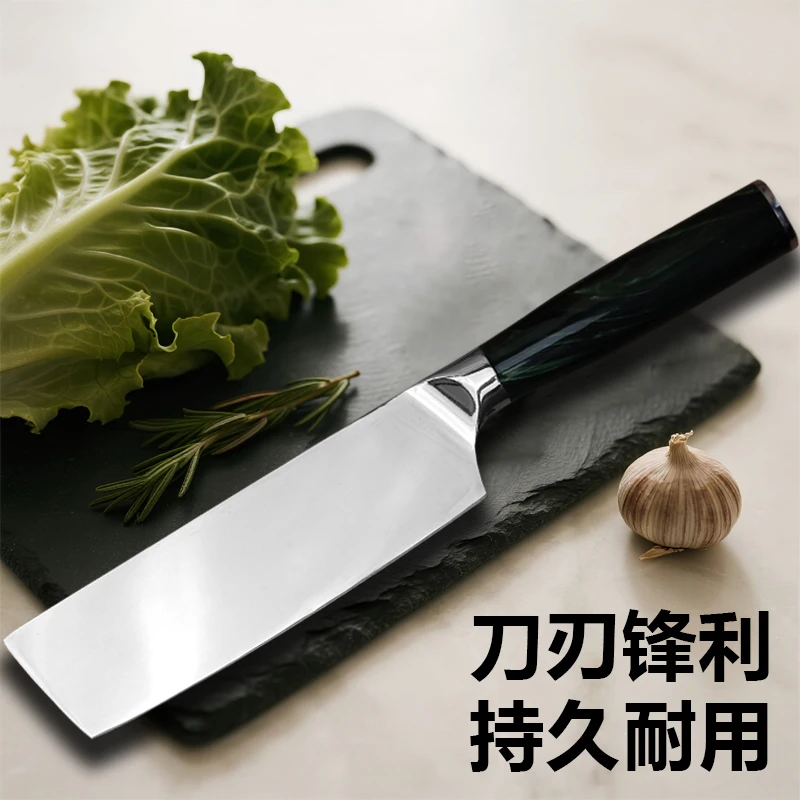 厨房家用小菜切切肉切菜刀厨房刀具420