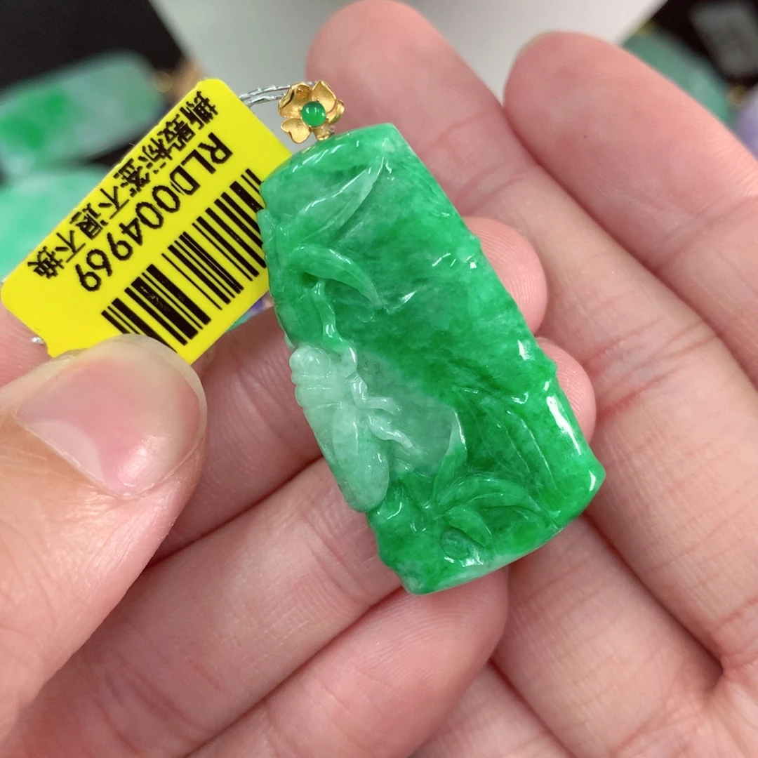 吊坠(不含链)18K金镶嵌翡翠