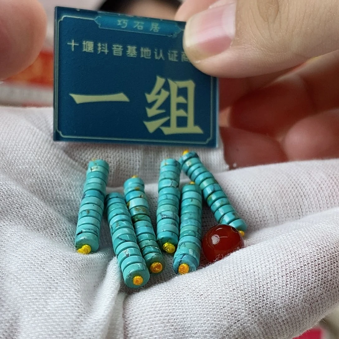 玛瑙/玉髓珠宝奇石未镶嵌多样性发货一条