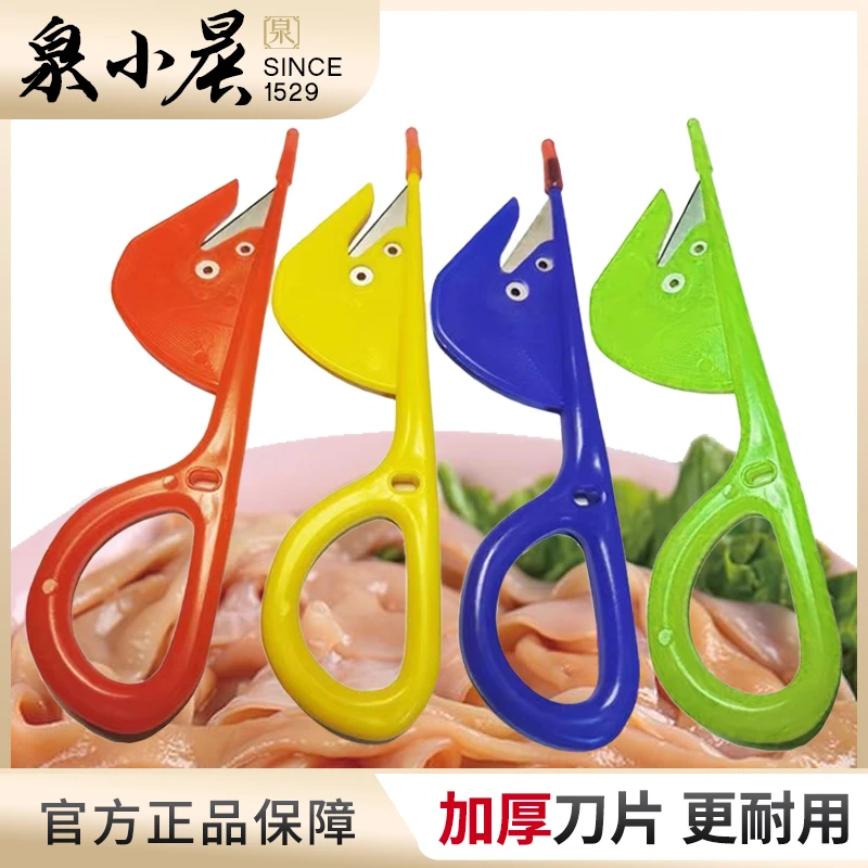 【加厚升级款】便携式过年开鸭肠鹅神器酒店专业穿肠刀翻肠刀通肠器