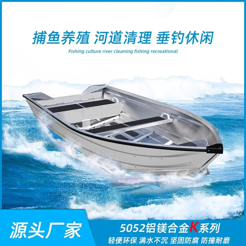 加厚橡皮艇冲锋舟充气船救援船钓鱼船汽艇电动马达12人皮划艇快艇