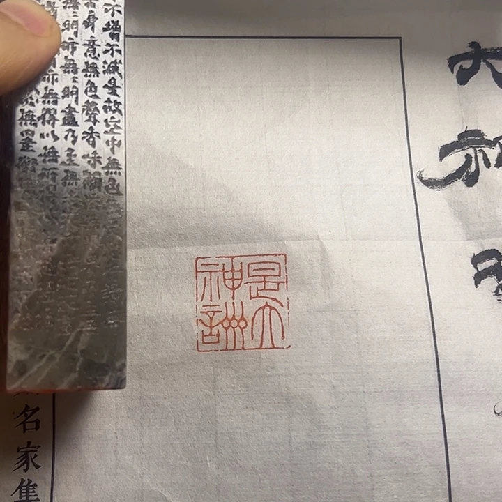 印石寿山石11111111111111111111