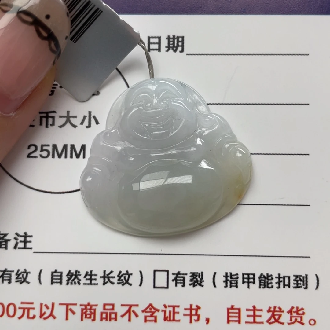 翡翠未镶嵌颈饰佛公吊坠