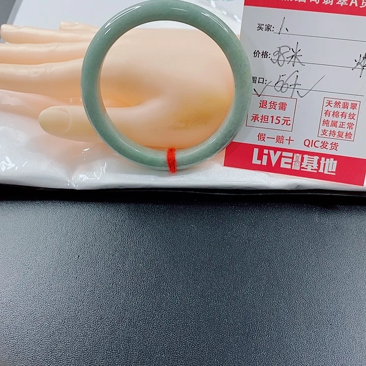 翡翠未镶嵌手镯天然1