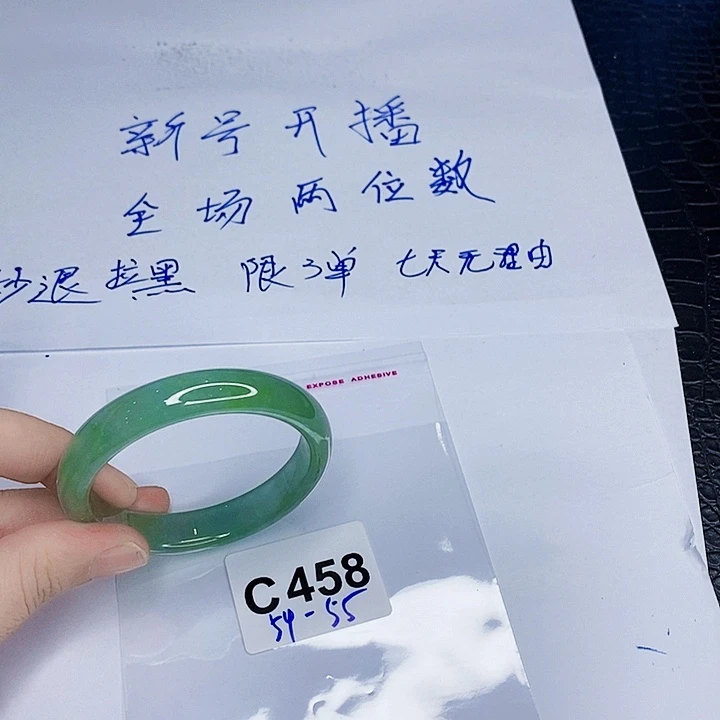翡翠手镯未镶嵌一图一物实物为准