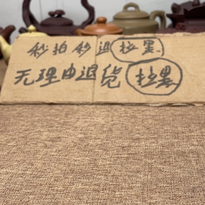 摆件紫砂才是最好的