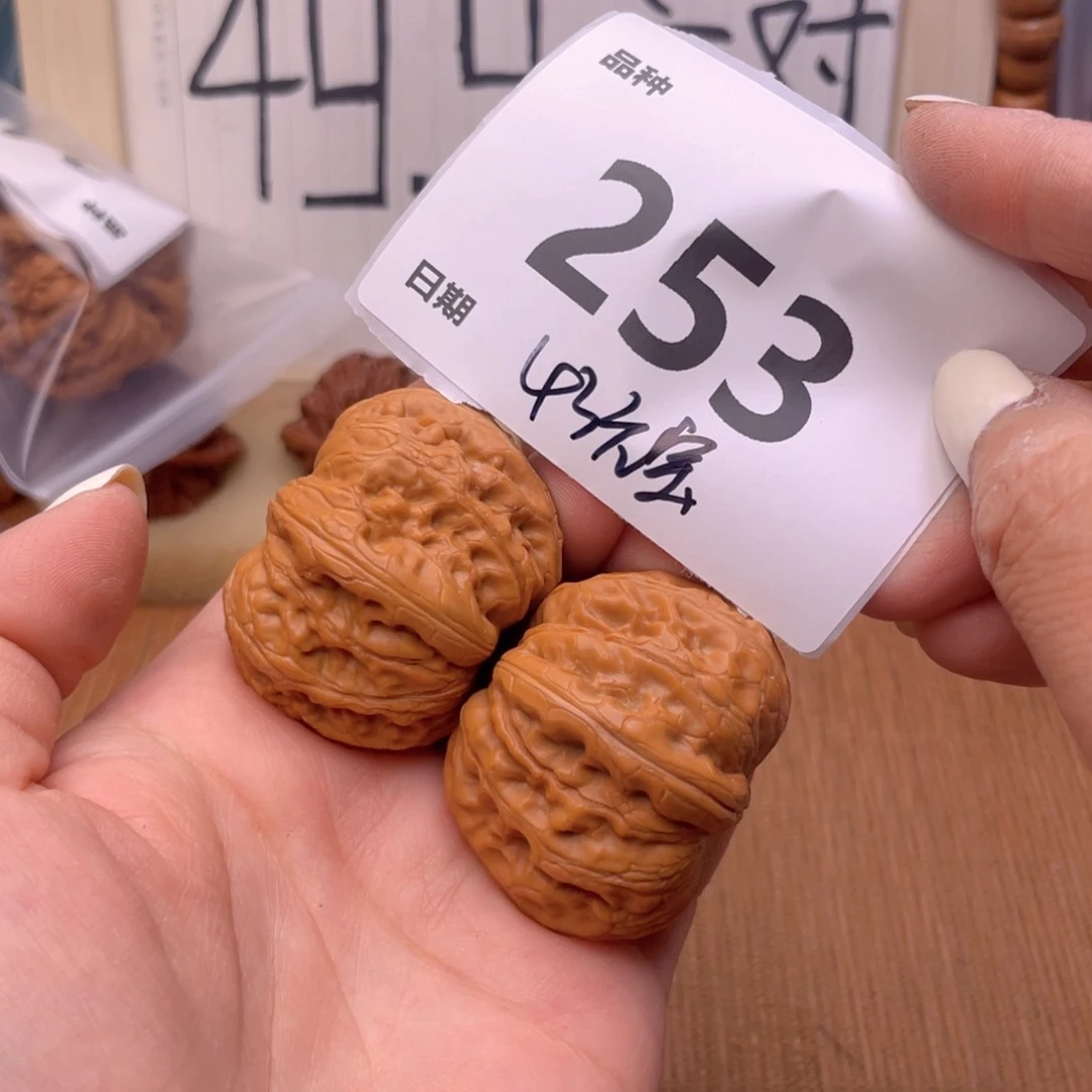 文玩核桃把件253号43元宝