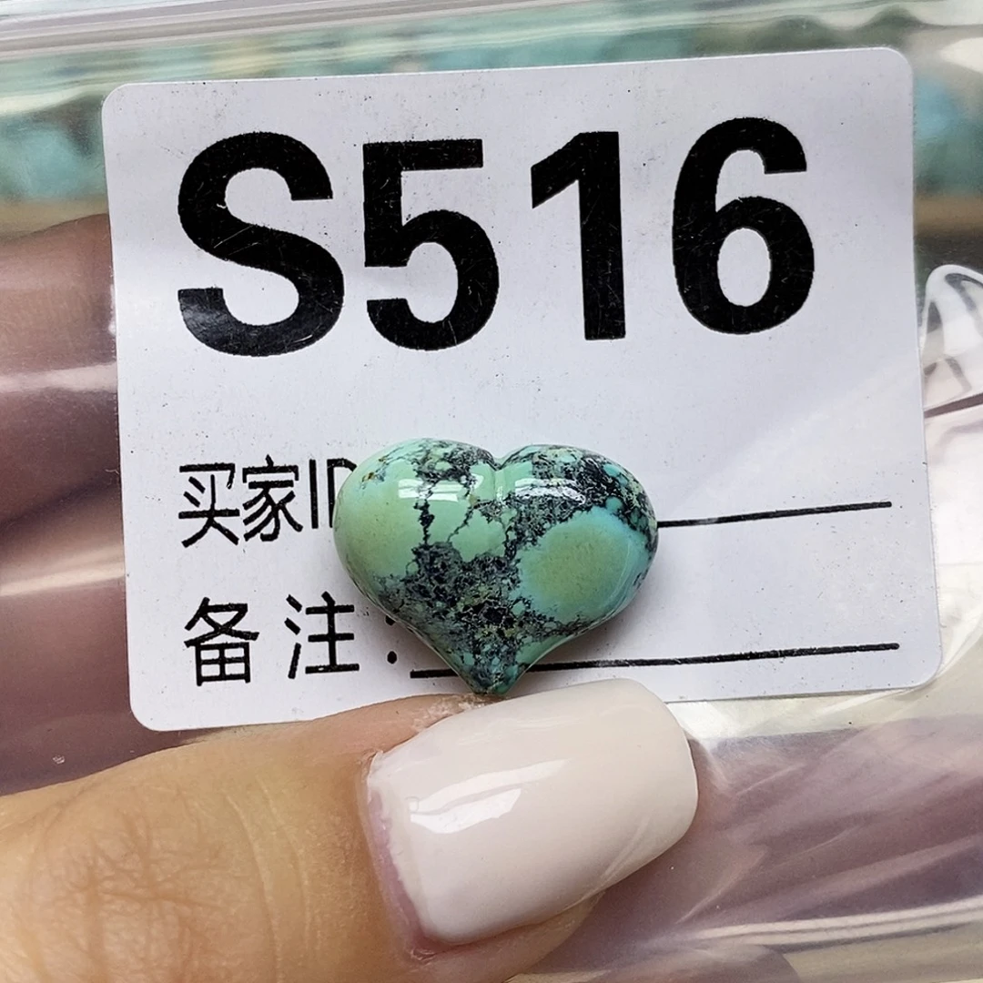 南红玛瑙未镶嵌配饰