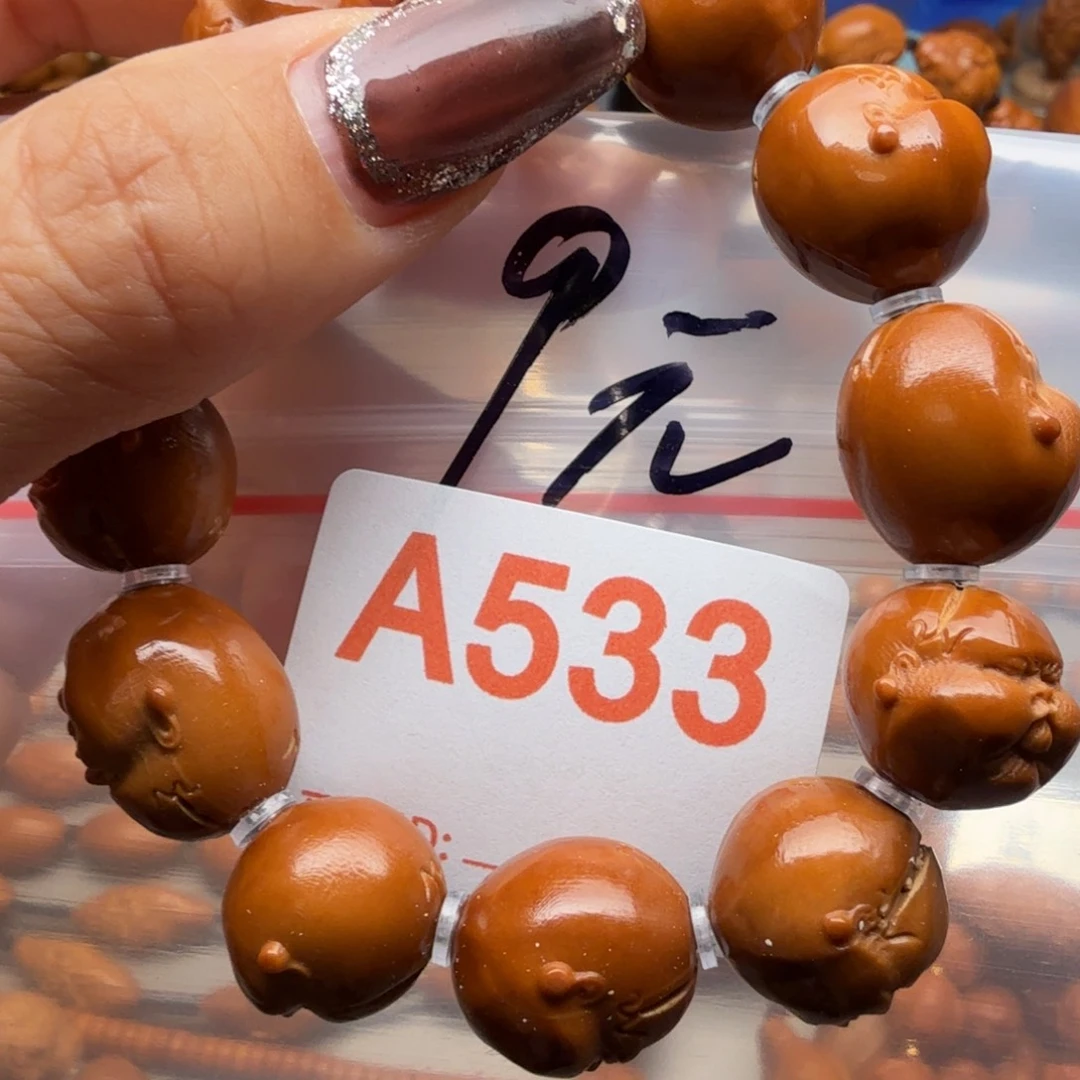 手串/手链橄榄核橄榄核